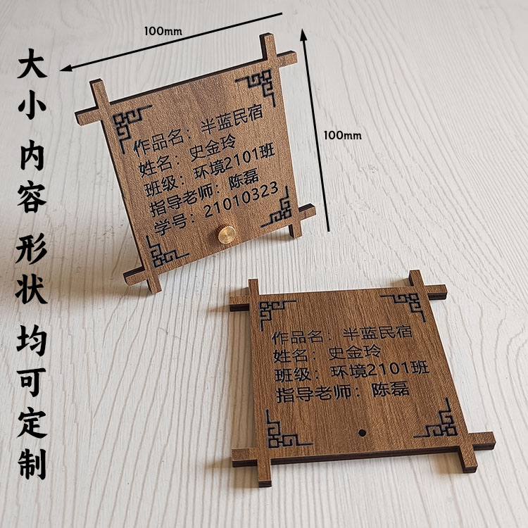 定制各种台牌广告展示桌牌立式菜谱商品名称说明雕刻木质西餐厅