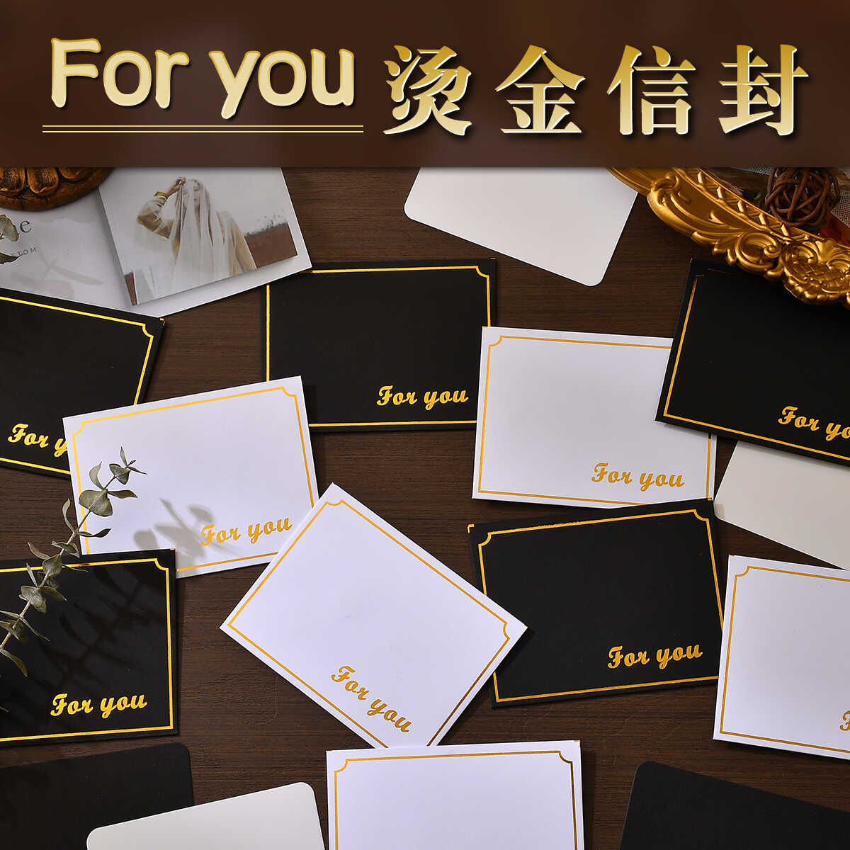 迷你会员卡小信封卡片套装图片