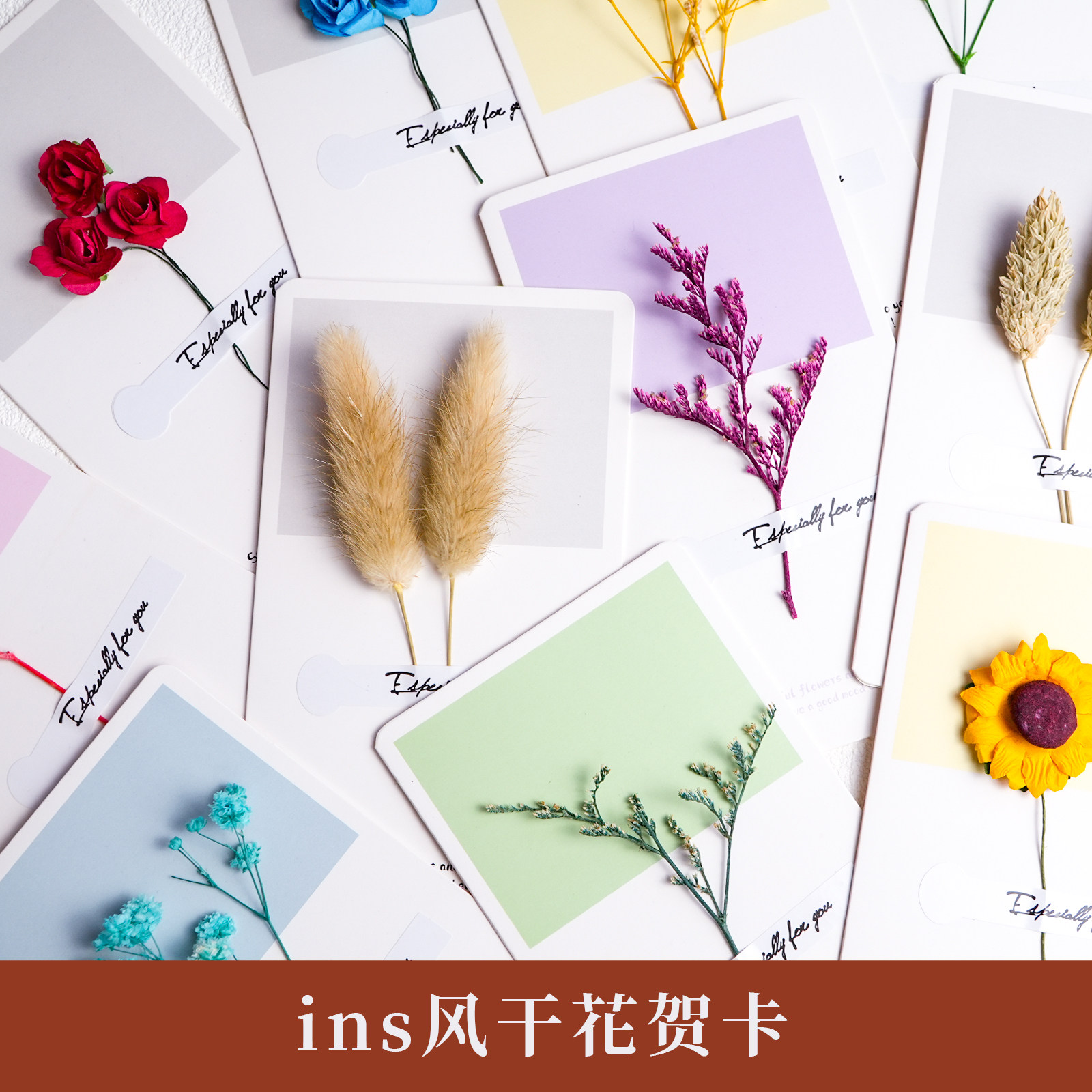 干花贺卡圣诞节元旦节日祝福卡创意手工干花生日小卡片新年留言卡