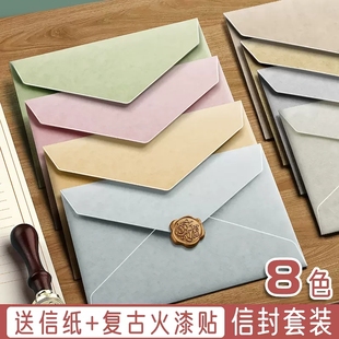 复古文艺信封信纸欧式情书套装高级贺卡火漆印章浪漫烫金信封定制
