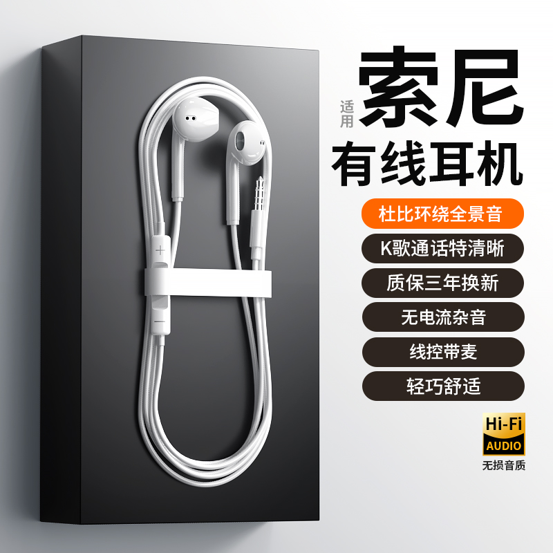 原装耳机有线入耳式type-c接口正品圆孔听歌通话高音质带麦k歌