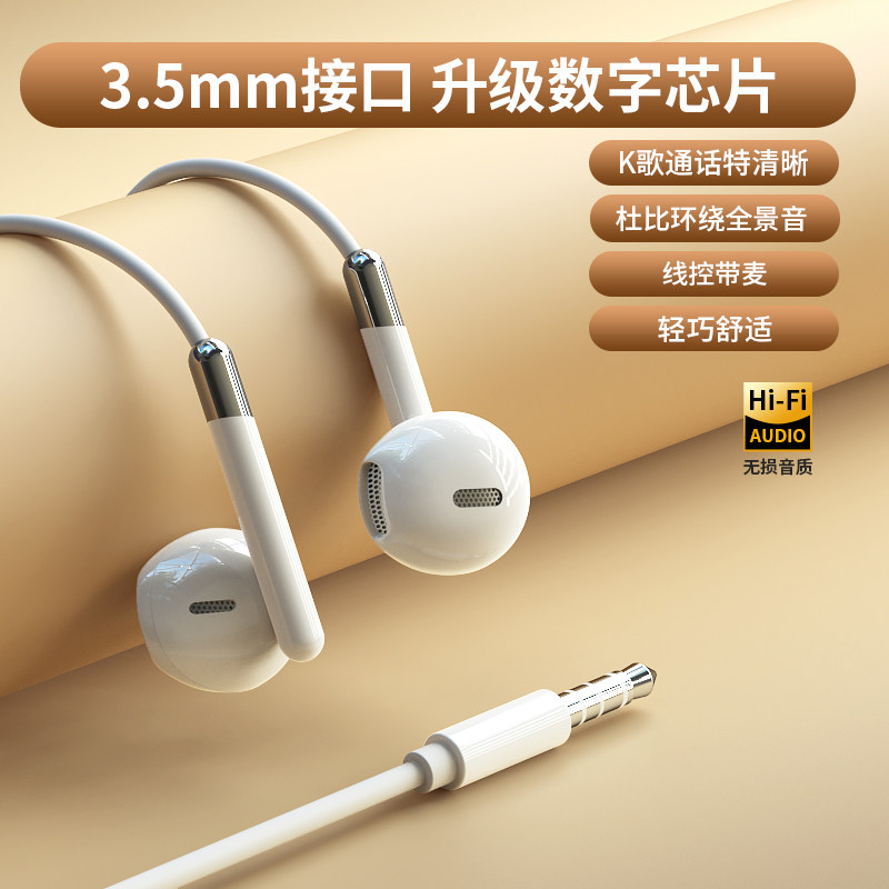 Official Genuine Wired Semi-In-Ear Headphones with Type-C Interface Suitable for Huawei and Oppo, Noise Reduction, High Sound Quality, Round Hole