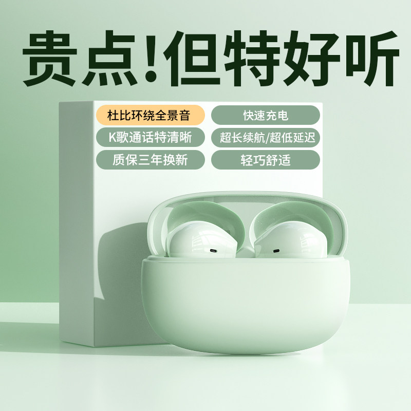 原装正品真无线蓝牙耳机入耳式高音质降噪超长续航运动2026新款