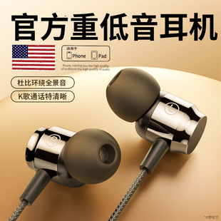 c有线耳机type 重低音type c接口听歌高音质降噪带麦圆孔 正品 原装