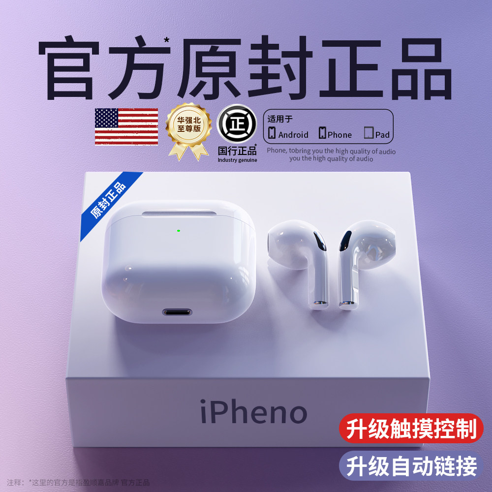 【原装正品】2026新版升级款