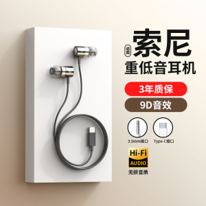 重低音耳机有线入耳 typec圆口适用华为荣耀手机电脑降噪原装正品