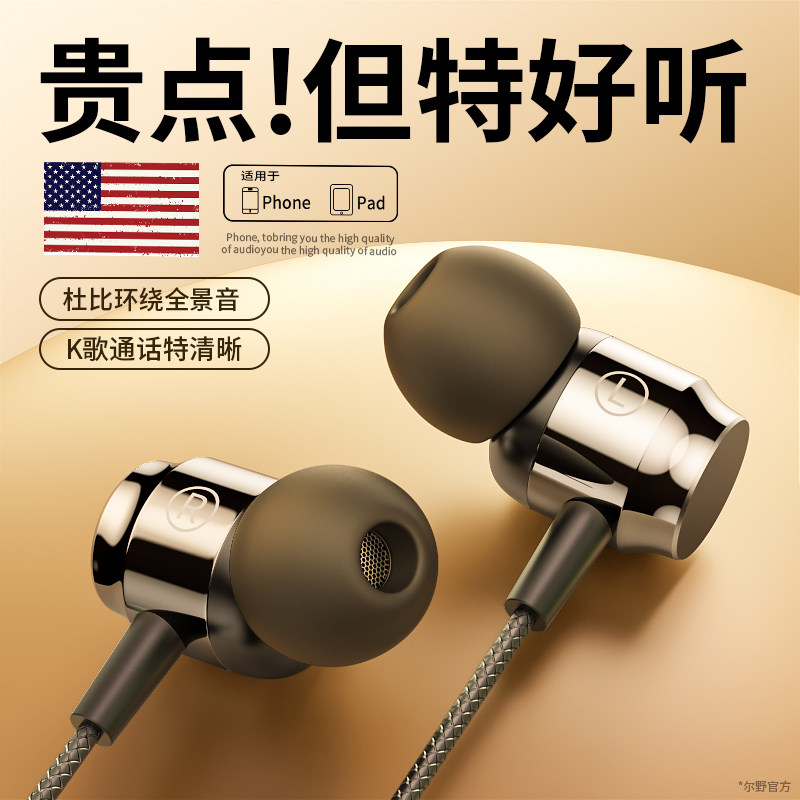 原装正品重低音type-c有线耳机type-c接口听歌高音质降噪带麦圆孔