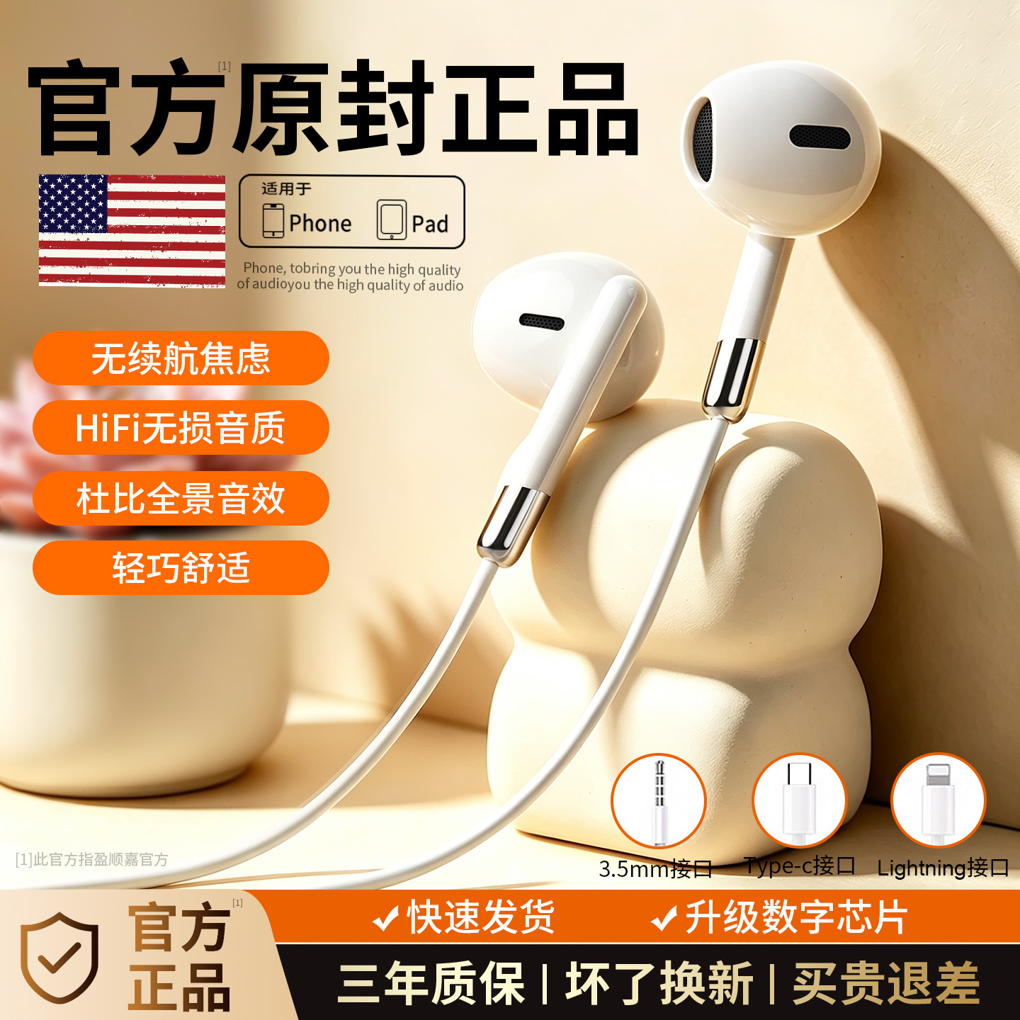 【官方正品】【高音质体验】