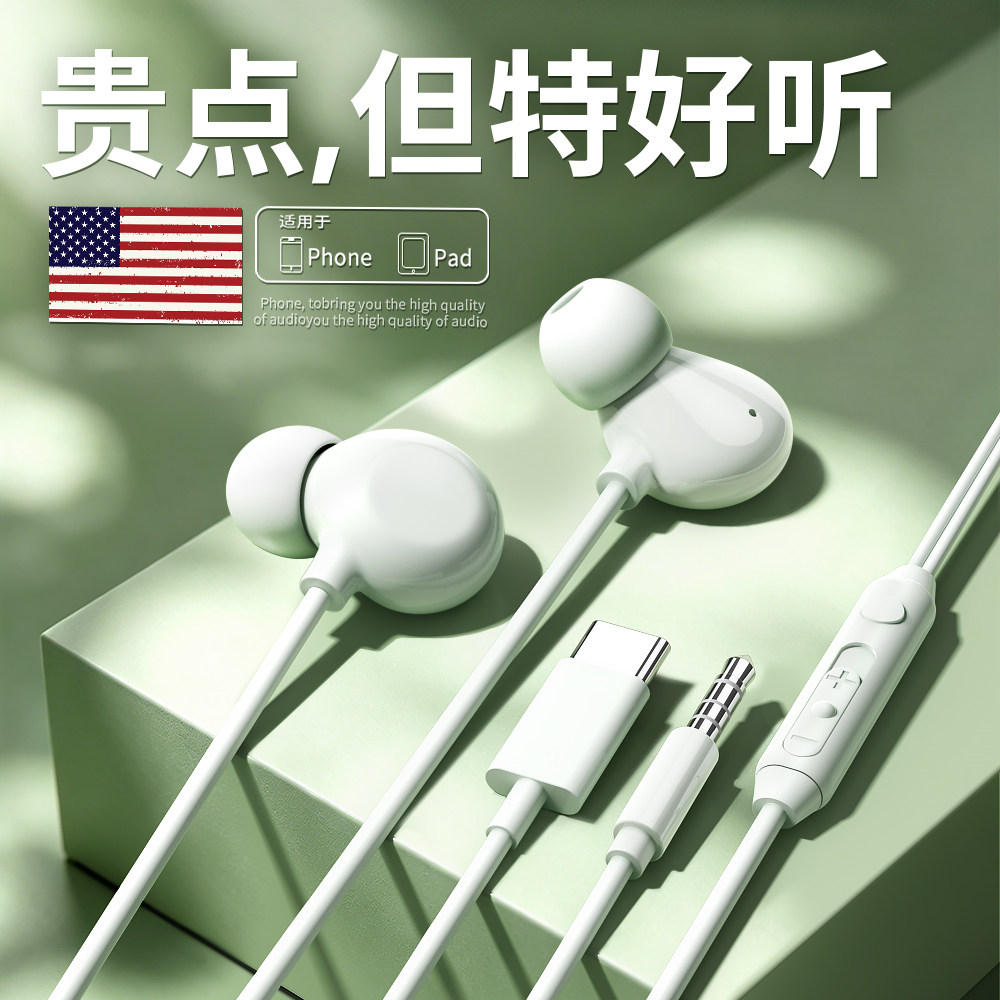 【官方正品】千元级有线耳机