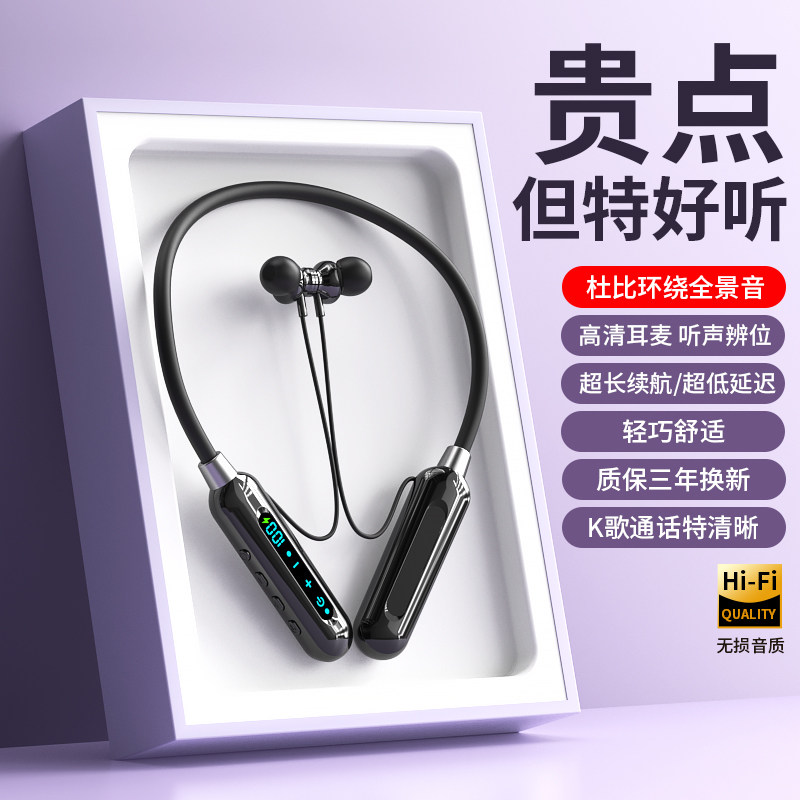 原装正品挂脖式无线蓝牙耳机超长续航运动降噪高音质听歌2026新款