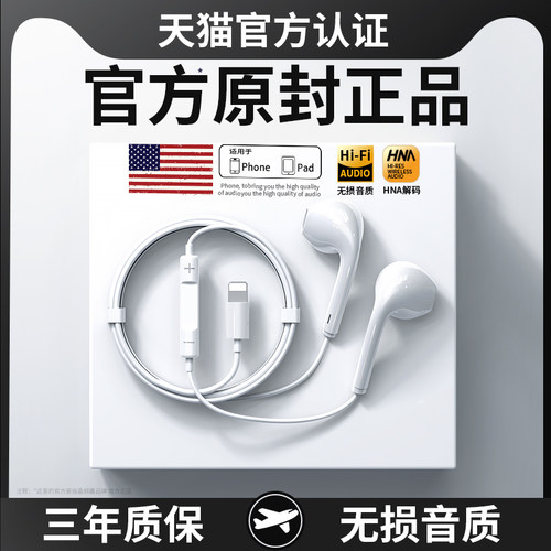 【官方原装正品】【高音质降噪】