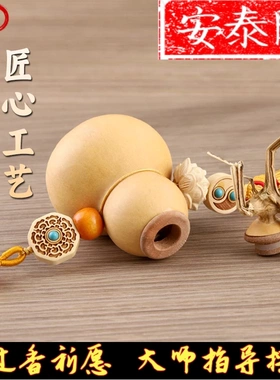 带龙头真葫芦天然葫芦摆件