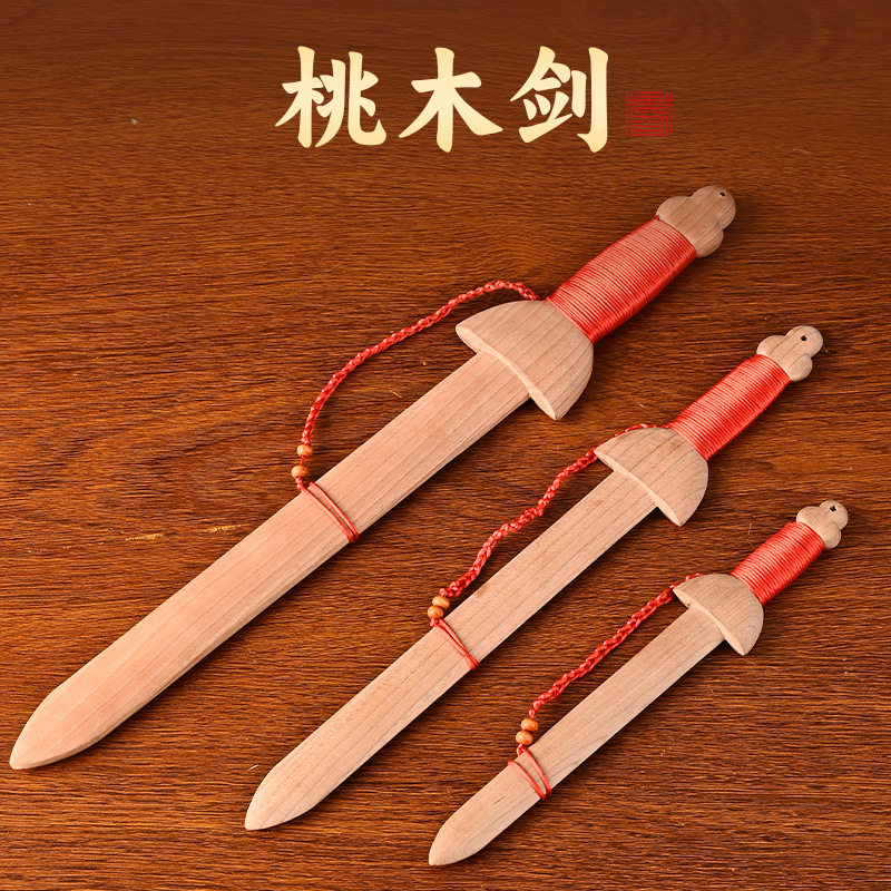安泰阁桃木剑红绳木雕挂件