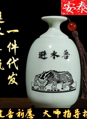 避火龙瓶厨房火烧天门西北角化解