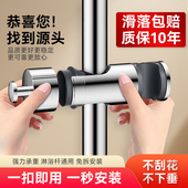 免拆管花洒支架升降杆固定座卡扣滑套中叉洗澡喷头固定夹子免打孔