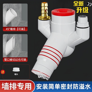 45度墙排下水管三通下水器洗衣机扫地机专用接头止逆阀防防臭神器