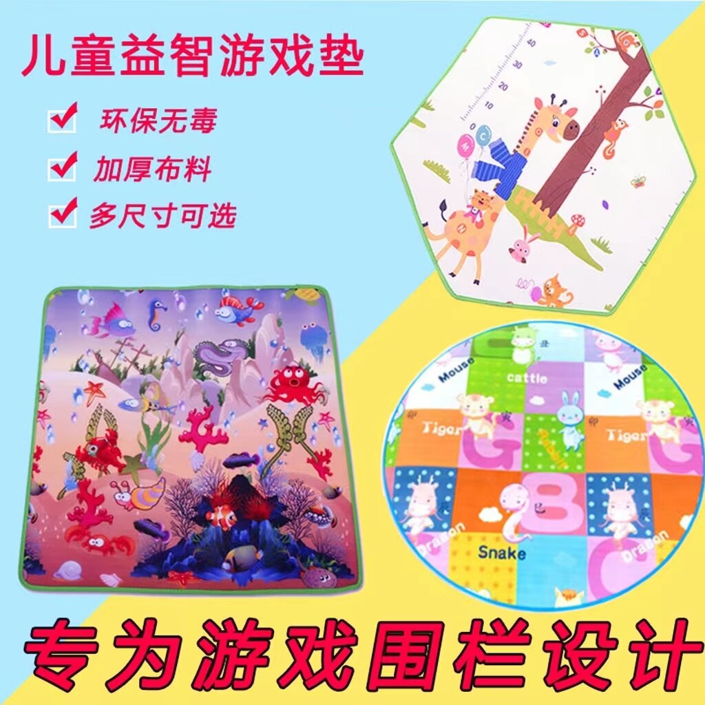 儿童沙池游戏爬行垫防潮防水六角垫球池圆垫方便折叠