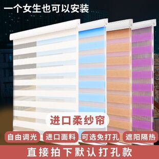 免打孔办公室防水浴室窗户遮挡遮光升降2023新款 百叶窗帘卷拉式