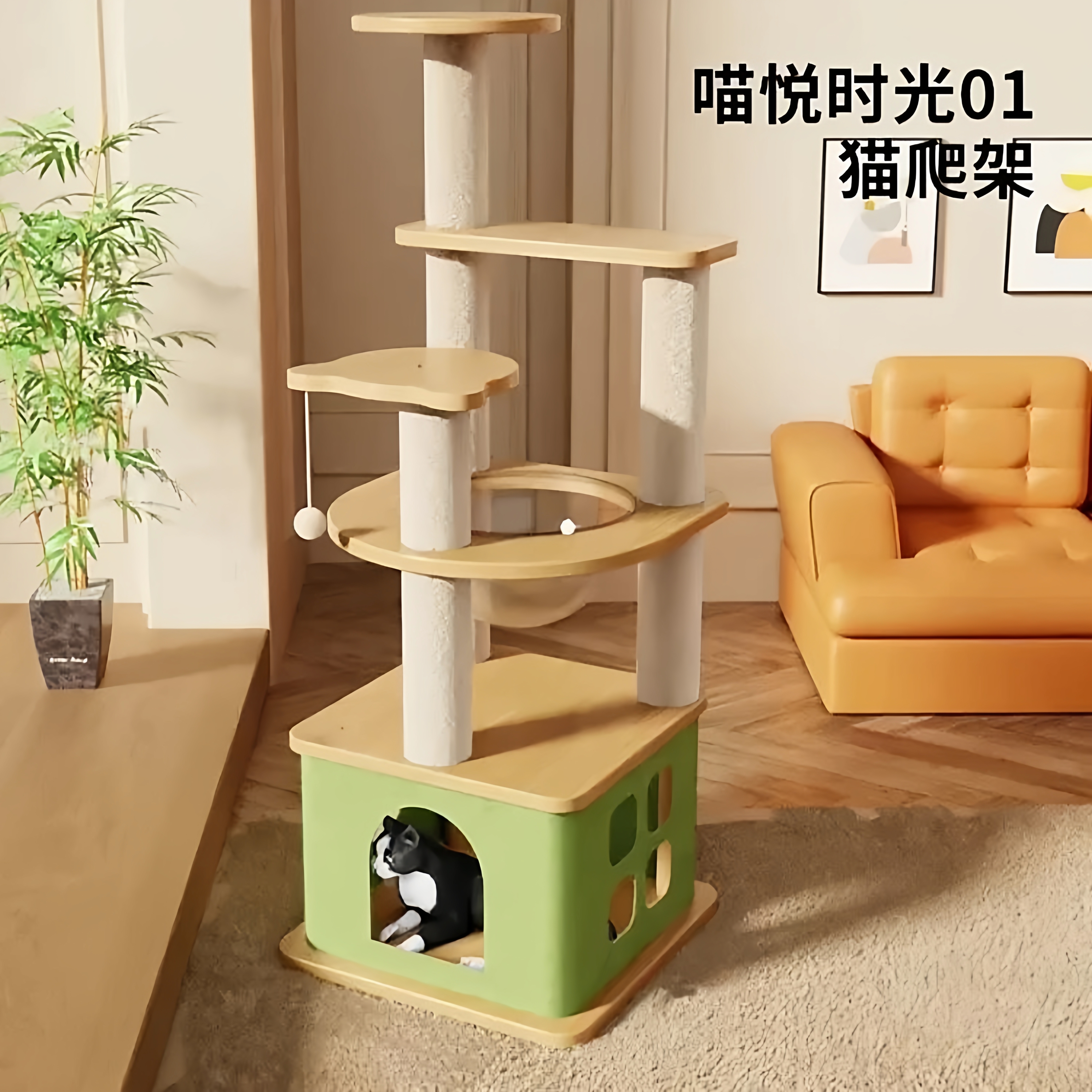 大树猫爬架猫窝一体大型通天柱木质猫架子太空舱跳台剑麻猫咪玩具