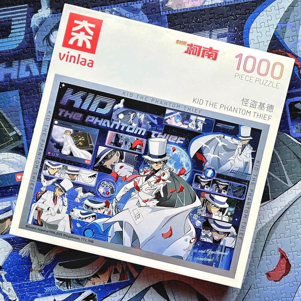 VINLAA名侦探柯南正版拼图1000片