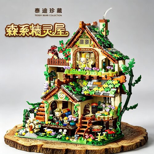 潘洛斯森系精灵屋diy小屋积木拼