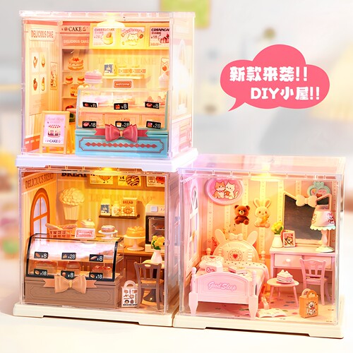 超级世界diy手工小屋场景拼装