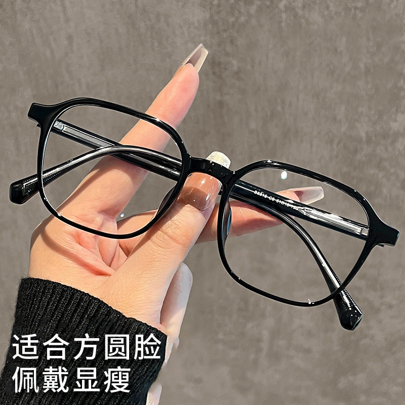 黑框眼镜女大框方框方圆脸素颜神器显脸小近视可配度数防蓝光镜框,ZIPPO/瑞士军刀/眼镜,定制成品光学镜,淘宝优惠券,粉丝福利购,淘宝优惠卷