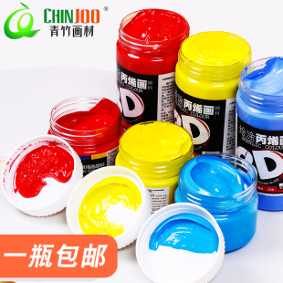 500ML手绘墙绘颜料DIY涂鸦纺织衣服颜料 青竹3D艺术丙烯颜料300ml