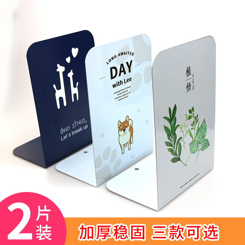 咔巴熊学生用书立架书挡板书靠书本整理学生桌面书立卡通可爱书本