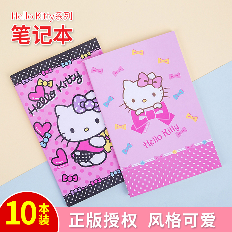 广博HelloKitty凯蒂猫笔记本子A5横线笔记本卡通卡爱学生通用笔记本可爱猫猫图案女生用笔记本KT猫