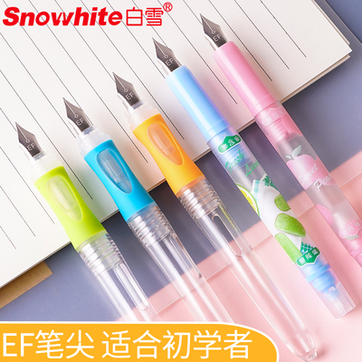 snowhite/白雪直液式ef可换墨囊