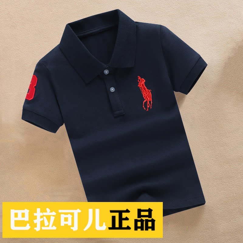 巴拉可儿童短袖T恤2026新款绣花男童翻领polo衫中大童宝宝棉夏装