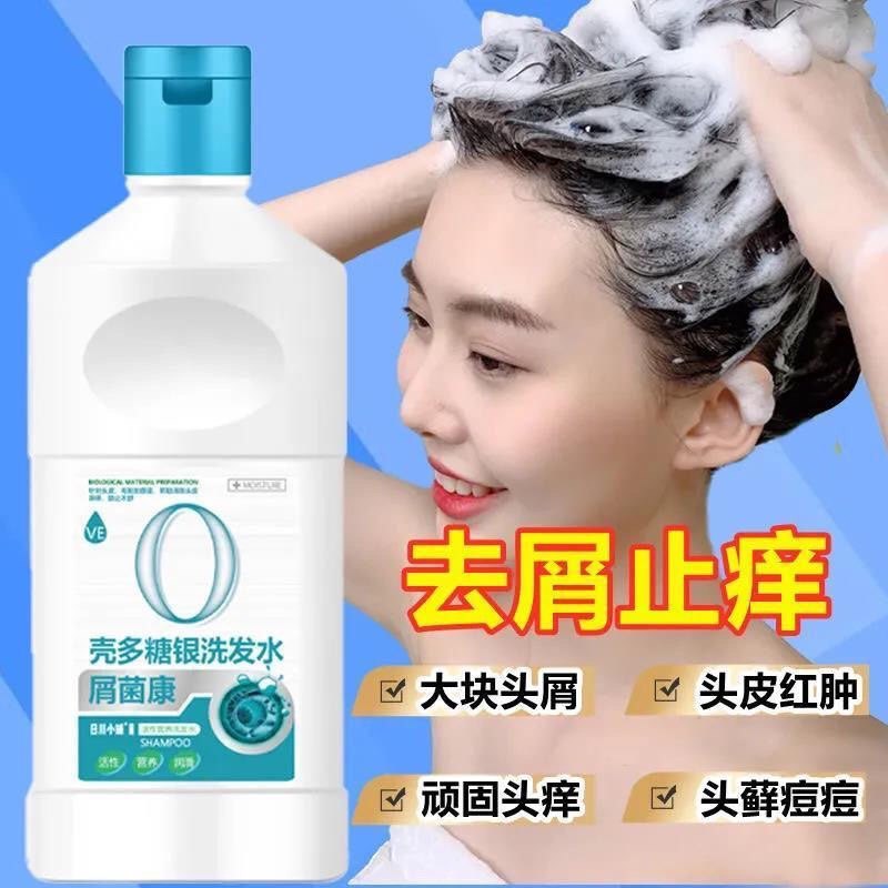日川小铺壳多糖银洗发水400ml控油去头屑保湿营养洗发水