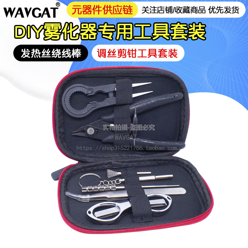 DIY 분무기 가열 와이어 권선 막대 세라믹 핀셋 와이어 트리머 도구 세트
