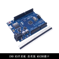 Uno R3 Development Poard (Micro Interface)