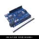 Uno R3 Development Poard (Micro Interface)