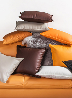 轻奢橙色仿牛皮抱枕靠垫客厅皮沙发抱枕皮靠枕pu仿真皮靠垫皮靠背