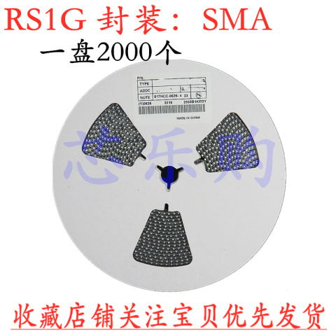 整盘 RS1G SMA足1A贴片特快恢复二极管 DO-214AC 2000个/盘