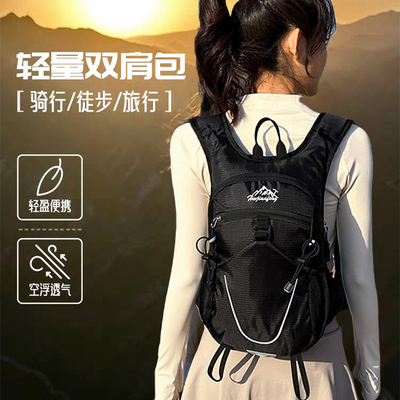 旅游超轻便双肩包男女童春游书包