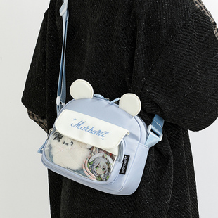 女童斜挎包少女透明扎谷痛包可爱小包包学生背包女孩儿童外出挎包