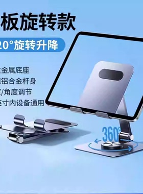 绿联手机平板支架桌面适用iPad懒人支撑架LP892/LP894/LP891/893