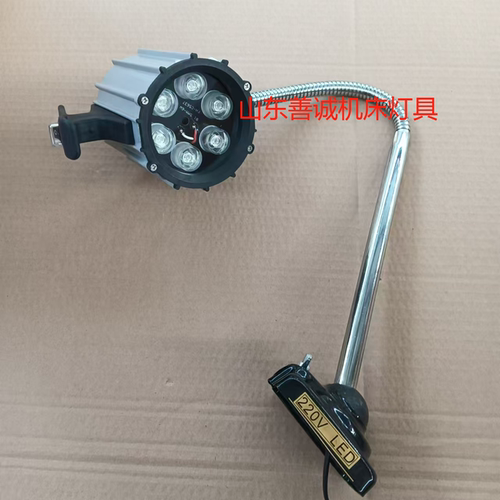 TF40A-2球座机床工作照明台灯 可弯曲灯杆防油长臂操作灯7W 9W