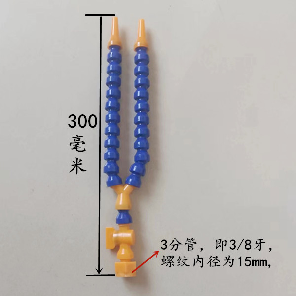3分4分内螺纹冷却水管