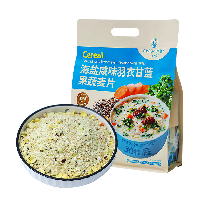 海盐咸味羽衣甘蓝果蔬麦片营养早蔬菜谷物混合麦片