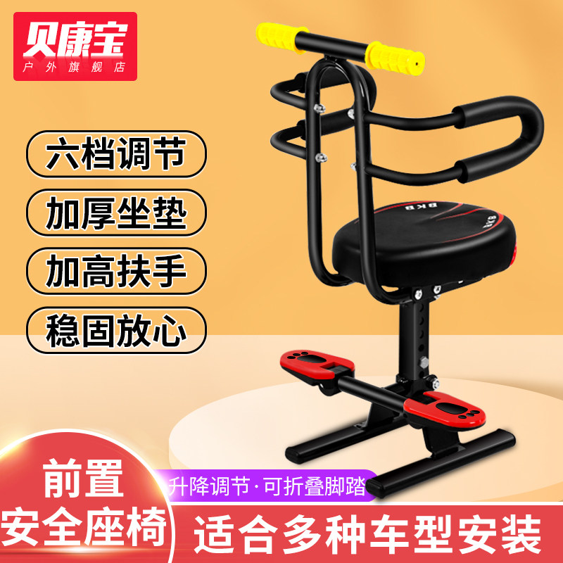 新品电动摩托车儿童座椅前置电瓶车宝宝舒适安全座椅通Y用小孩坐