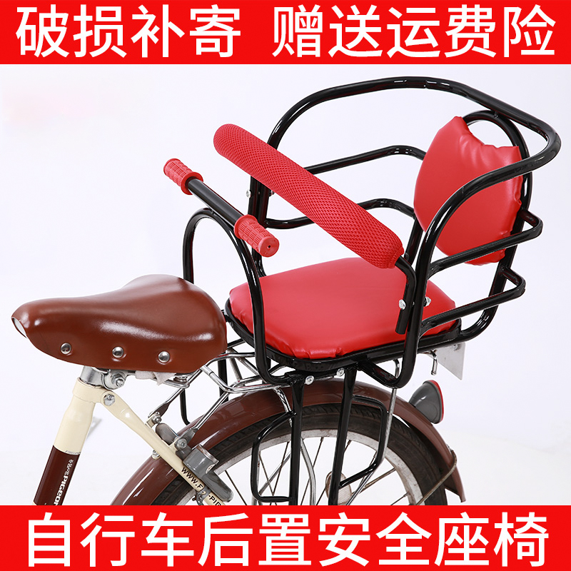 自行车儿童座椅后置儿童座椅电动瓶车宝宝单车后座架小孩安全座椅-封面