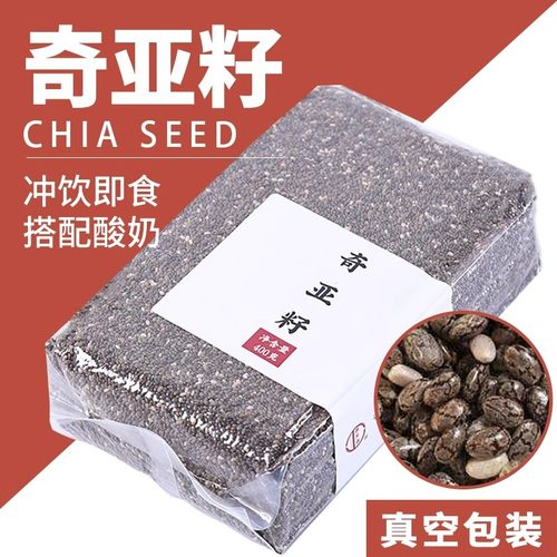 墨西哥进口奇亚籽5袋装免洗即食