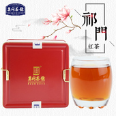祁门红茶 莫问 老字号 功夫茶255克