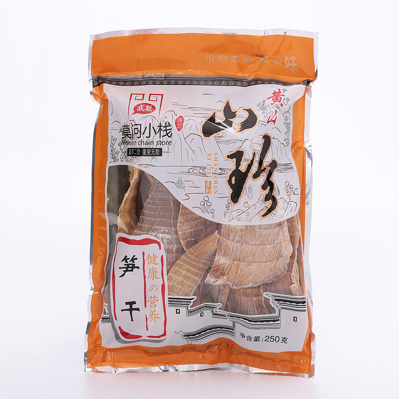 莫问小栈黄山土特产笋干干货天然野生毛竹笋250克包邮