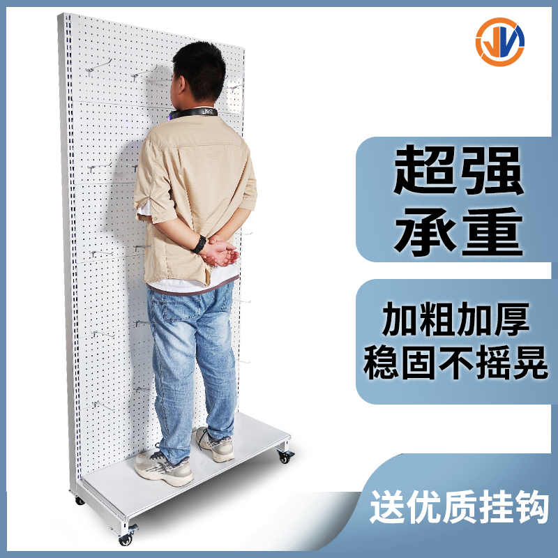 可移动带刹车洞洞板展示架多功能